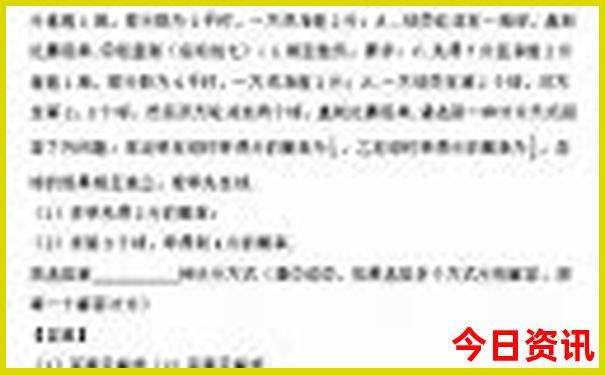 蓬莱和威海哪个城市更适合旅游