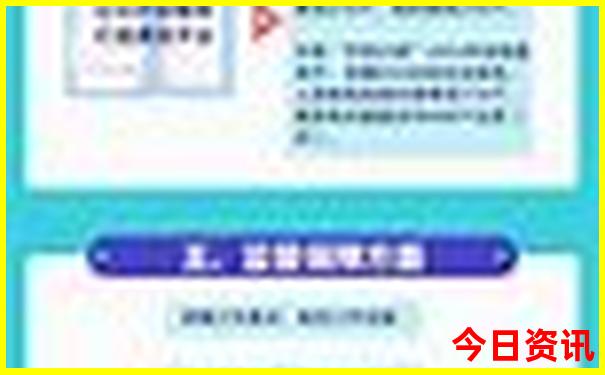 吉林市旅游景点排名前十名有哪些