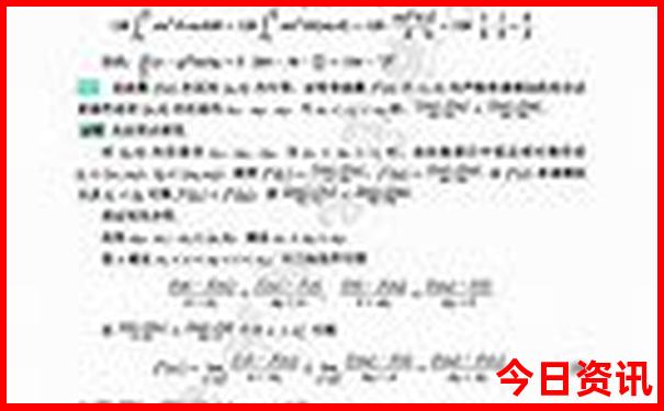 一生必去的中国50个最美地方