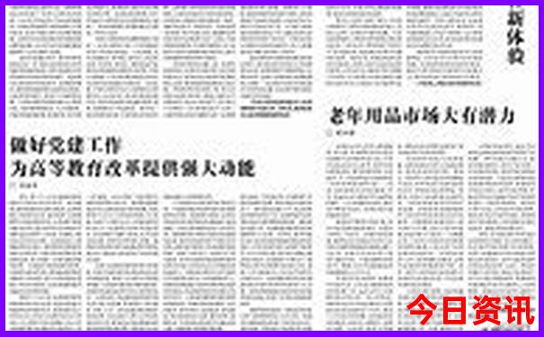 海南自由行攻略最详细路线图