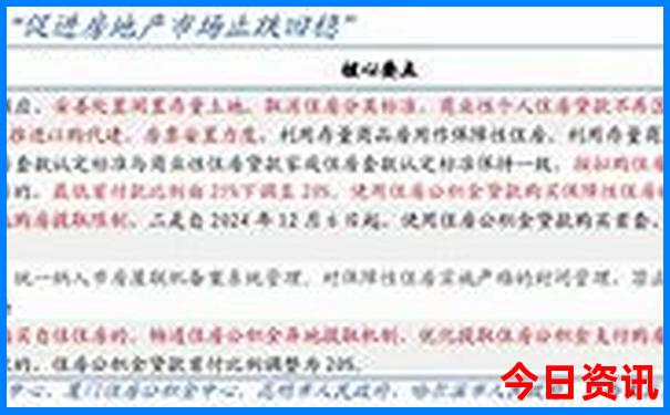 福清旅游必去十大景点