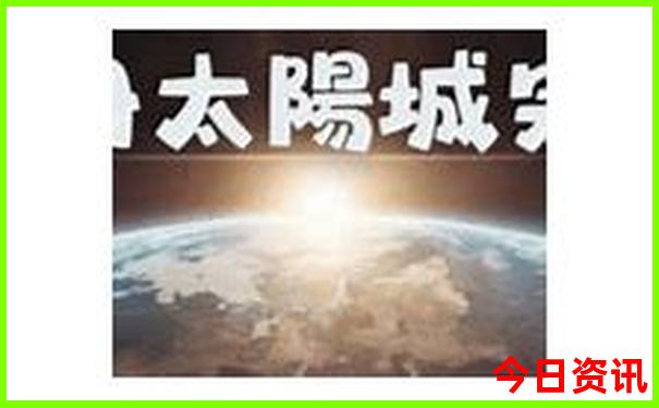 适合带三岁孩子去旅游的地方